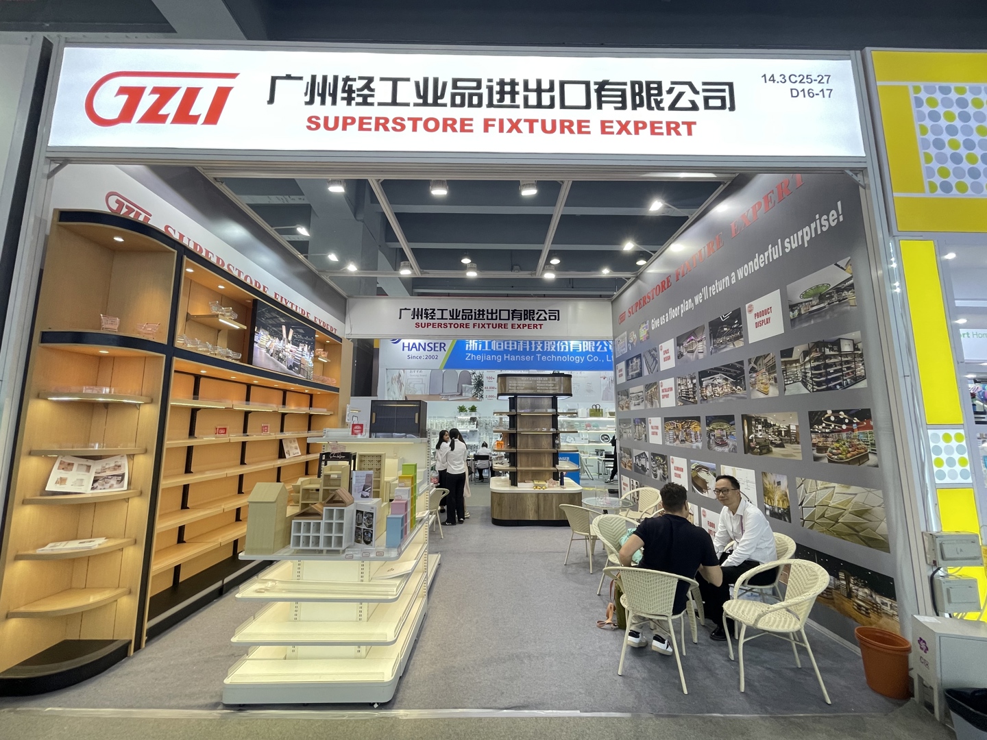 GZLI CONCLUDES SUCCESSFUL PARTICIPATION AT 137TH CANTON FAIR: INNOVATION FUELS GLOBAL BUSINESS GROWTH GZLI CONCLUDES SUCCESSFUL PARTICIPATION AT 137TH CANTON FAIR: INNOVATION FUELS GLOBAL BUSINESS GROWTH